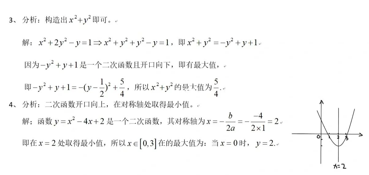 属性与值域的区别 关系中属性的值域可以相同吗 