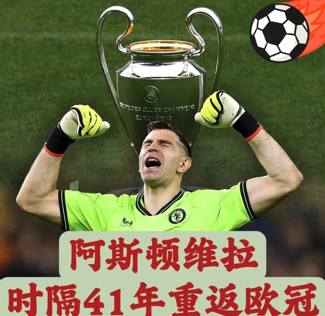 包含阿斯顿维拉客场憾胜，继续延续胜势的词条