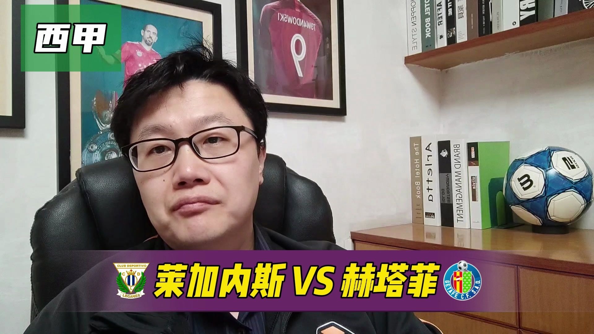 关于赫塔菲主场加时战胜，保级形势渐受控制的信息