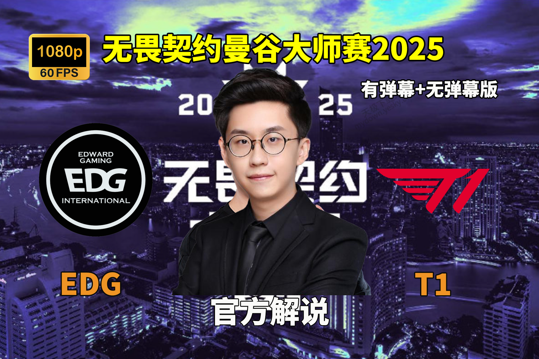 联盟数年内最激烈比赛，公司力邀球员应战的简单介绍